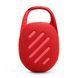 Clip 5 (JBLCLIP5RED) JBLCLIP5RED фото 4